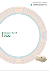 Download Integrated Reports